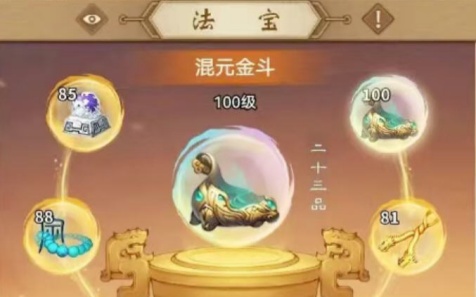 道友来挖宝2026年5月最新可用兑换码分享