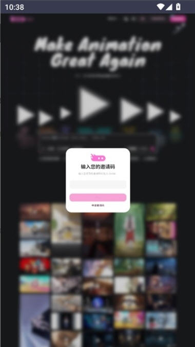 oiioii视频生成官网版app截图1
