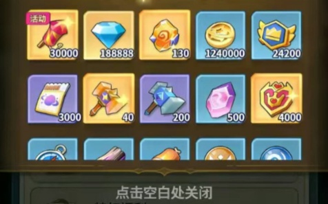 永远的蔚蓝星球5月24新增可用兑换码分享