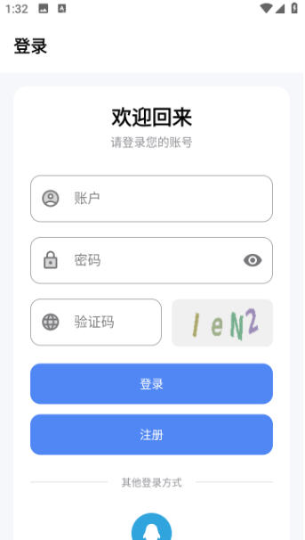 流光铺app官方版截图1