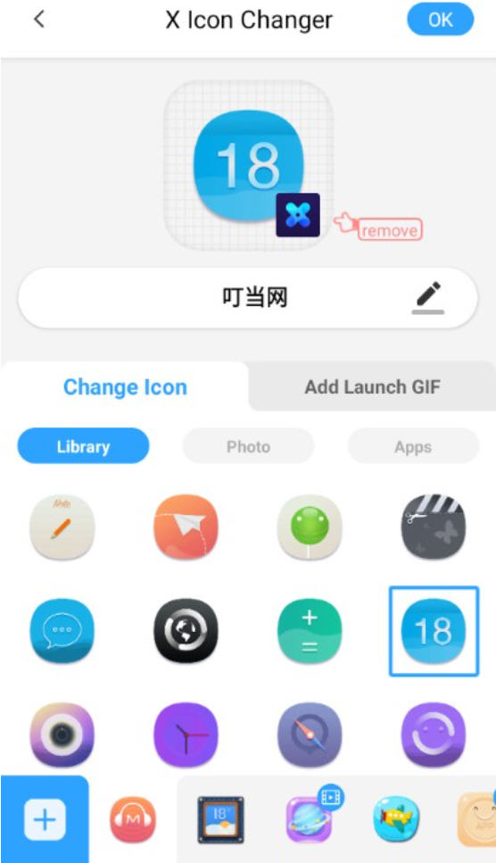 xiconchangerx图标转换器截图3