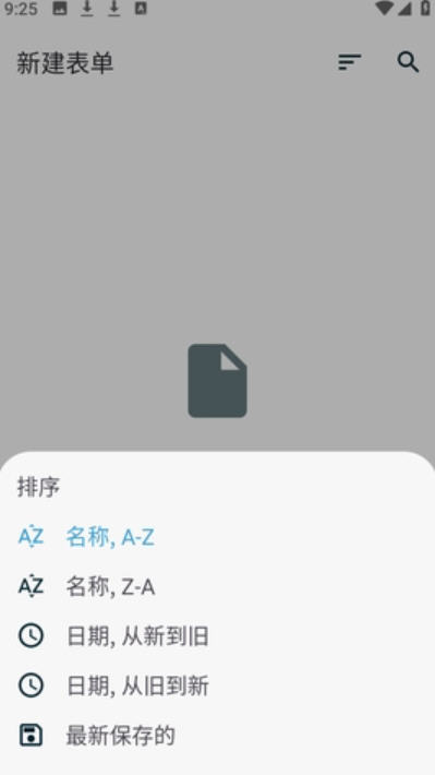 ODK Collect表单创建app截图1