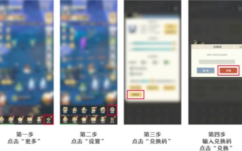 桃花师手游2026年5月兑换码分享