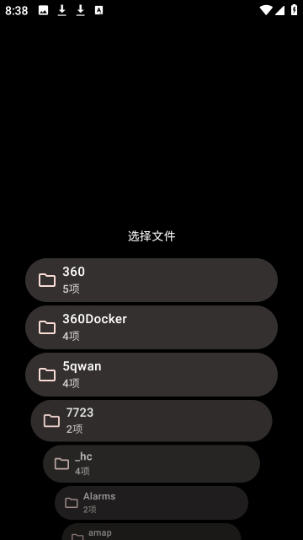 mahirobrowser浏览器app截图3