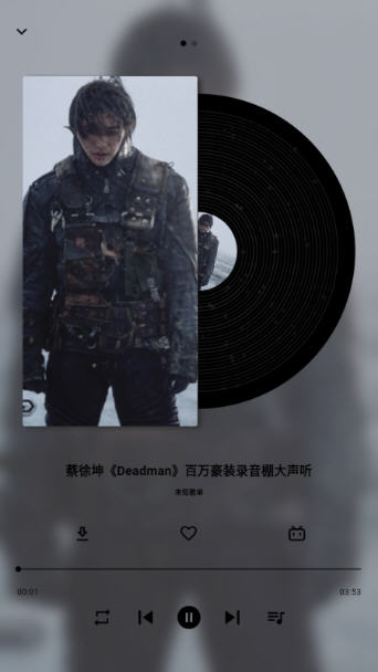 啵啵音乐app截图1