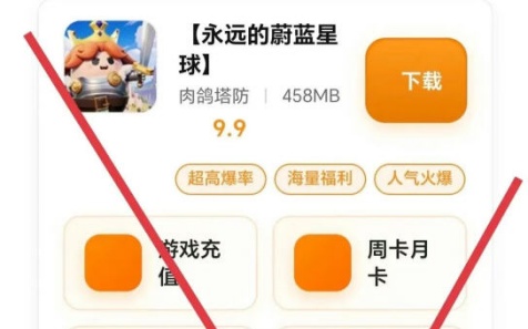 永远的蔚蓝星球2026没过期兑换码分享