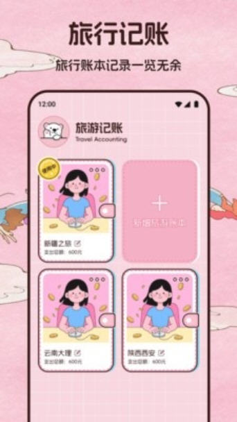 Snap13391.jpg