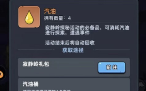 生存33天6月最新可用兑换码分享