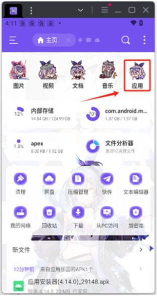 Snap13420.jpg