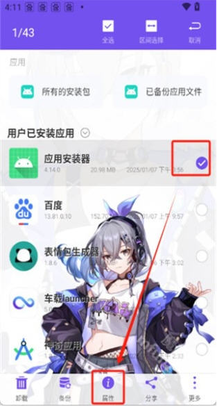 Snap13421.jpg