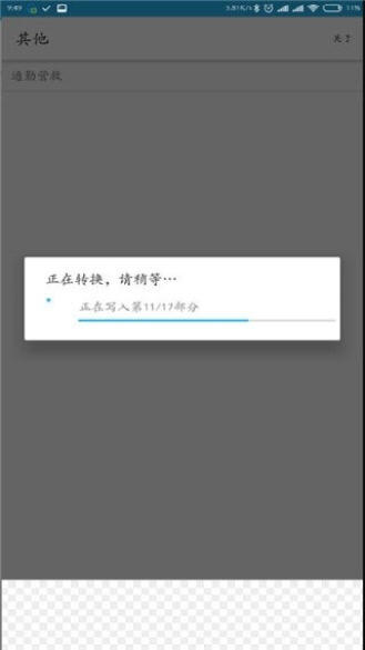 Snap13423.jpg