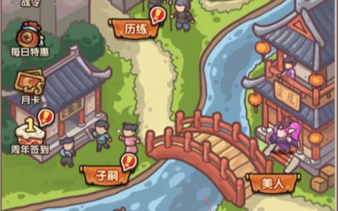 我是大主公2026年周年庆兑换码分享