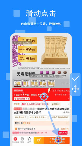 Snap13448.jpg Snap13448.jpg