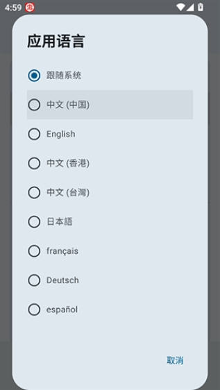 KSU杂鱼面具模块app截图2