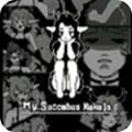 我的魅魔库库拉完整版