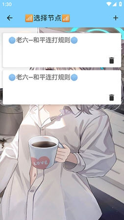 老六端口工具app截图2