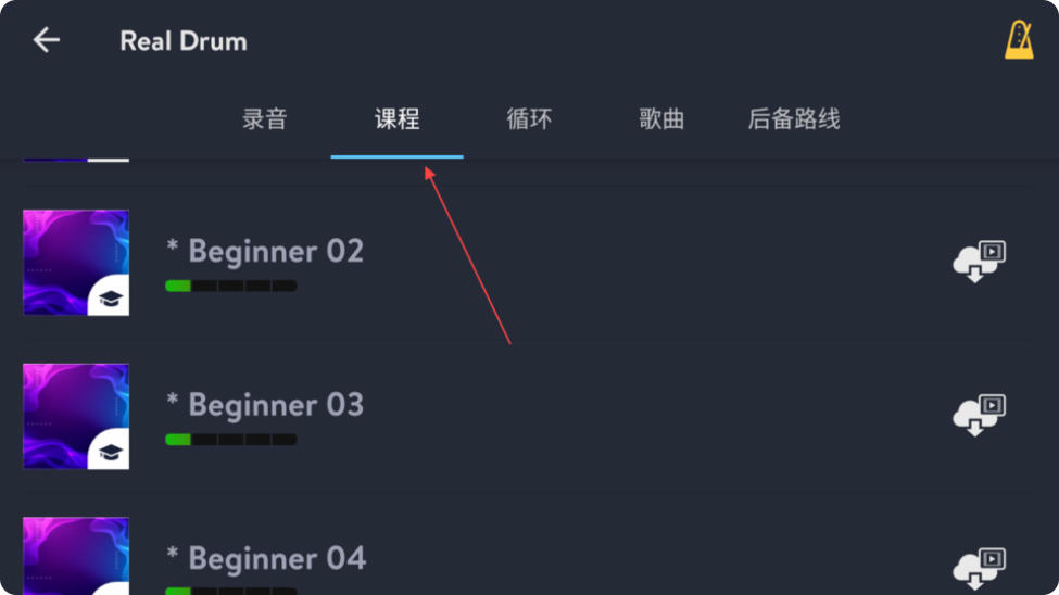真实架子鼓模拟器RealDrum腾牛版截图1