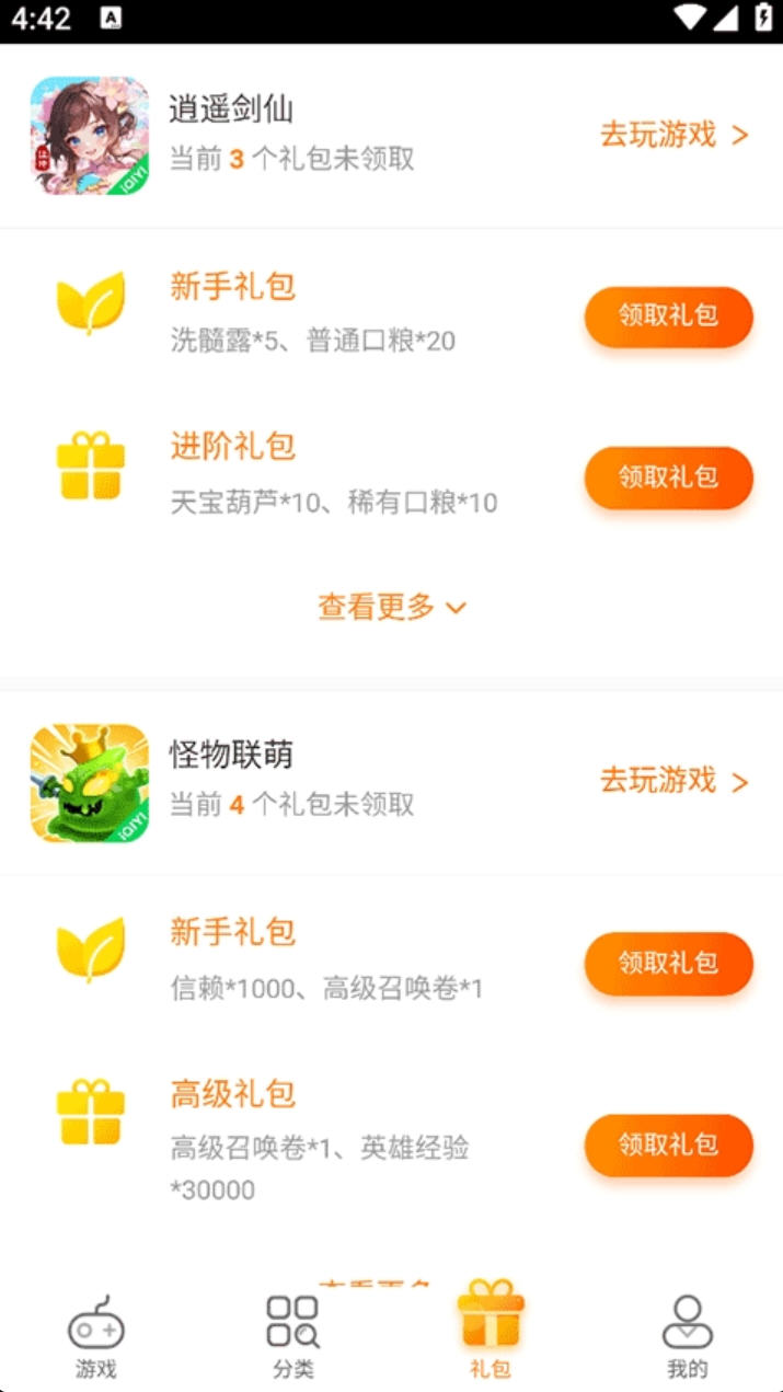 Snap13661.jpg