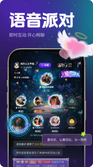 ac星球app截图1