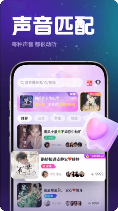 ac星球app截图3
