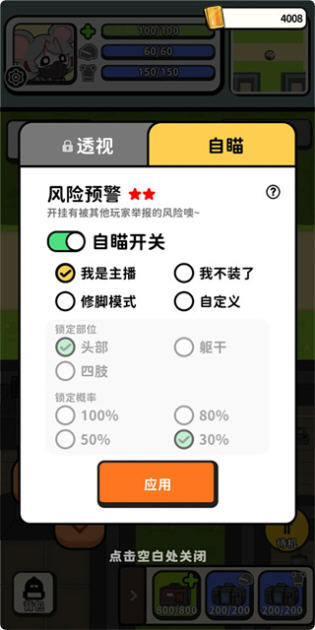 Snap13686.jpg