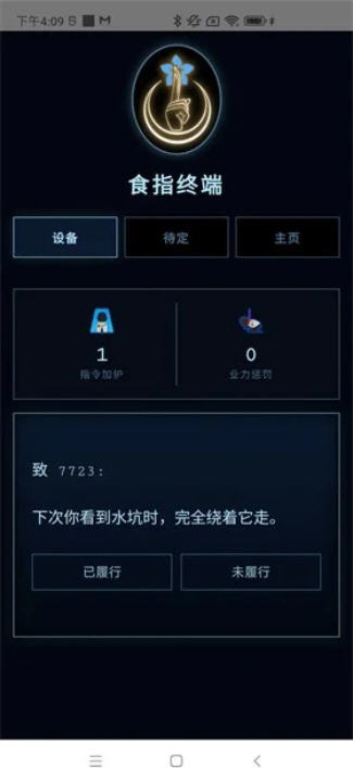 Snap13711.jpg