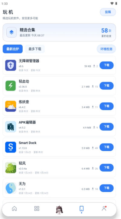Snap13719.jpg