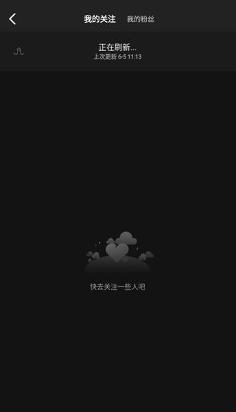 稚青社app免费版截图3