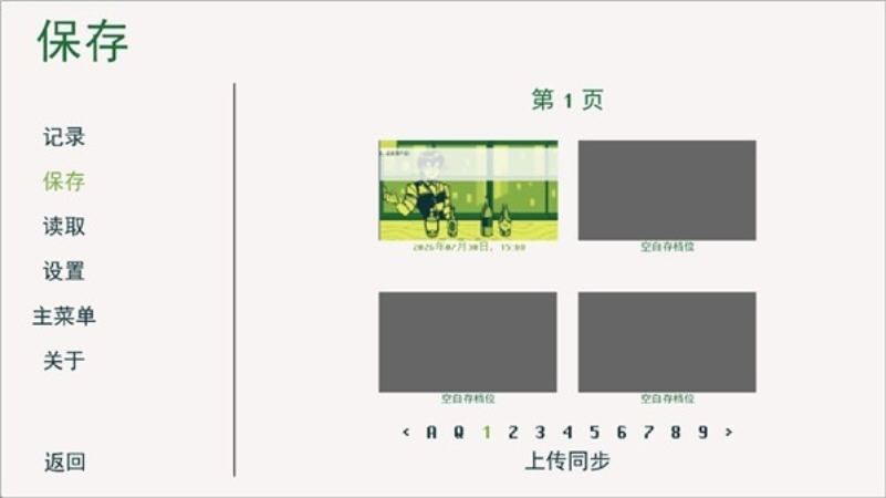 调酒MIXOLOGY截图3