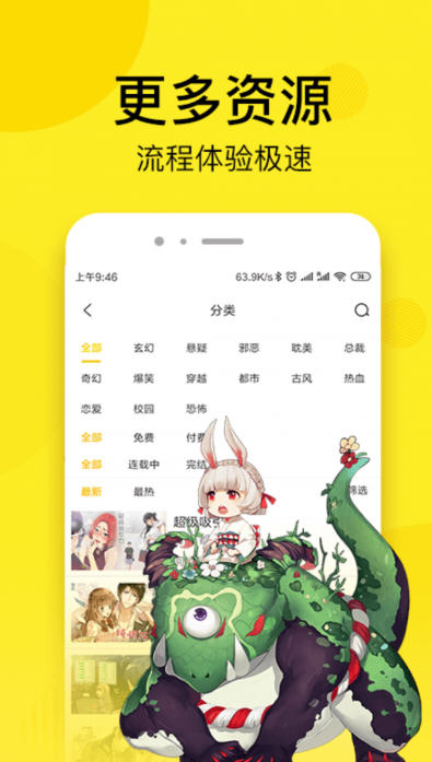 acfan流鼻血版截图1