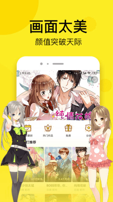 acfan流鼻血版截图3