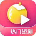 黄果短剧魔改版app免费版