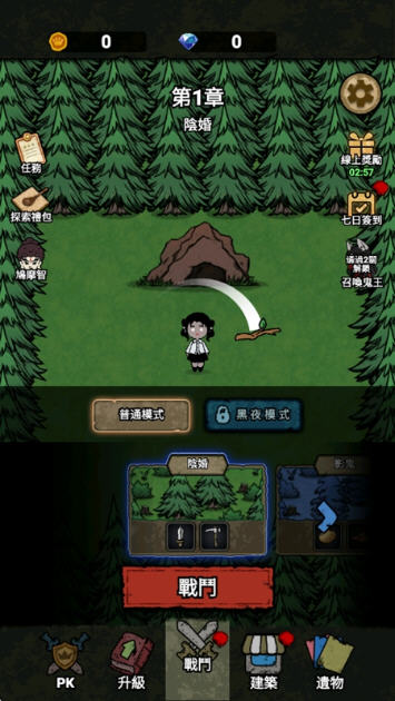 猎梦保卫战无限资源版截图3
