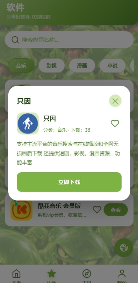 Snap15818.jpg Snap15818.jpg