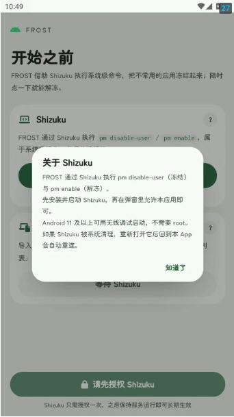 Snap15822.jpg
