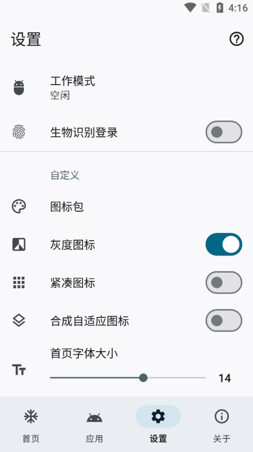 Hail(雹)app官网版截图3